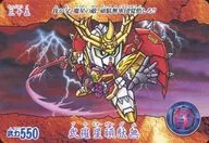 三十五[正常]:武罗星顽童无