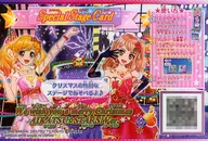 We wish you a merry Christmas AIKATSU STARS! Ver./虹野ゆめ/香澄真昼
