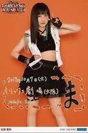 モーニング娘。’17/佐藤優樹/印刷メッセージ入り・膝上・A5ワイドサイズ/モーニング娘。誕生20周年記念コンサートツアー2017秋～We are MORNING MUSUME。2017年10月7日 オリックス劇場 日替わりソロA5ワイドサイズ生写真