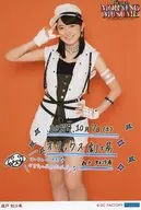 モーニング娘。’17/森戸知沙希/印刷メッセージ入り・膝上・A5ワイドサイズ/モーニング娘。誕生20周年記念コンサートツアー2017秋～We are MORNING MUSUME。2017年10月7日 オリックス劇場 日替わりソロA5ワイドサイズ生写真