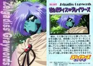 编号007:PROFILE