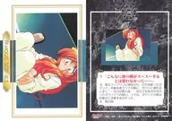 106 : "Eu nunca pensei que o lado do meu corpo seria tão suave."