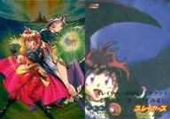 SP04 : Slayers Theatre Edition, Jacket (Golden Edition)