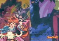 SP08 : Slayers Sputhar2/Jacket (versión dorada)