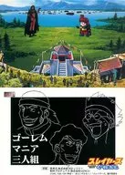 SG11:GREAT卡