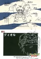 SS03 : tarjeta de historia