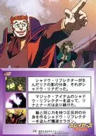 SS19 : Tarjeta de historia