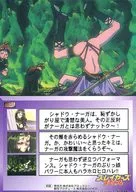 SS25 : Story Card