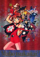 SP4 [SP Card] - MAGIC USER'S CLUB