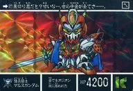 477[棱镜]:雇佣兵骑士Mars高达