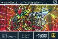 480 Prism : Knight Superior Dragon