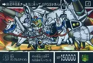 488 Prism : Knight Gundam Staymen