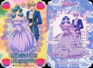 12 Normal : Haruka Tenno & Michiru Kaio
