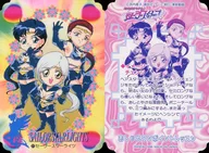 21 [Normal] : Sailor Starlights