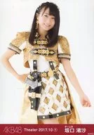 Nagisa Sakaguchi / Above-Knee / AKB48 Theater Trading Official photo Set 2017. October1 "2017.10"