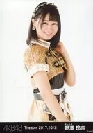 Rena Nozawa / Upper body / AKB48 Theater Trading Official photo Set 2017. October2 「 2017.10 」