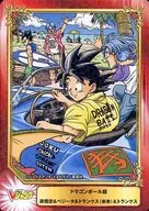 (Kira) Sun Wukong & Vegeta & Trunks (Future) & Trunks / [SHUEISHA COMIC FESTIVAL 2017 Shonen Comics]