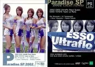PS 1/9[スペシャルカード(銀箔押し)]：2002 ESSO Ultrafio Race Queen ESSO TOYOTA Team Le Mans/スペシャルカード(銀箔押し)/GALS PARADISE 2002