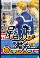 BHA-07-006[N]：尾白猿夫(キャラクターサイン入り)
