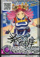 BHA-07-042 Super Rare (SR) : Hatsumeakira (with signature, Character)