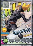 BHA-07-043 Super Rare (SR) : Present Mike