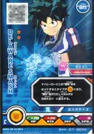 BHA-07-005G[個性]：ワン・フォー・オールの“個性”