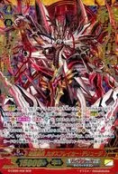 G-CB06/002 [SGR] : Kihei 滅星 Chaos Breaker Derage