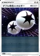 114/114 : (kira) Double Colorless Energy