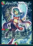 8/80[Super Rare]:拉鏟增壓器