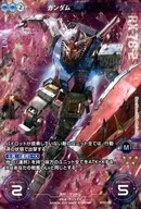 BT07-001[特殊優惠]:[無代碼保証]高達