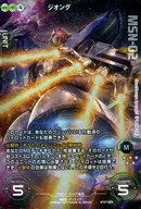 BT07-009 [Special Rare] : [Code Assurance None] Geong