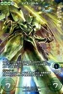 BT07-010 [Special Rare] : [No Code Guarantee] Neuer Gir