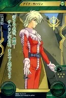 Brian Transeau 07 - 011 [Special Rare] : [sem garantia de código] Aina Sakhalin