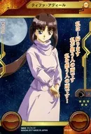BT07-017 [Special Rare] : [No code guarantee] Tifa Adair