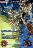 BT07-026[特殊優惠]:[無代碼保証]翼高達0(EW)