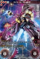 BT07-027 [Special Rare] : [No Code Guarantee] Psycho Gundam Mk-II