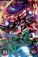 BT07-028[スペシャルレア]：[コード保証なし]ネオ・ジオング