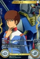 BT07-031 [Special Rare] : [no code guarantee] Amro Rey