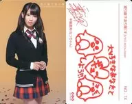 No. 74 : Tori Roka Hashiri Tai / Natsumi Hirajima / CDs 「 Gu 」 Special Offer Torayca