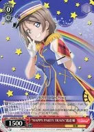 LSS/W53-T09 [TD] : "HAPPY PARTY TRAIN" Yo Watanabe
