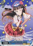 LSS/W53-T15[TD]:"HAPPY PARTY TRAIN"黒泽钻石