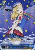 LSS/W53-T16R[RRR]:(HOLO)"HAPPY PARTY TRAIN"小原鞠莉