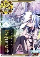 Верный(Veille Nui)(中破)(雷裝↑)(運↑)