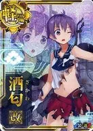 酒匂改(中破)(装甲↓)(運↑)