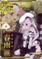 春雨改(中破)(装甲↓)(運↑)