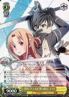 SAO/S51-007 [R] :  Asna &  Kirito