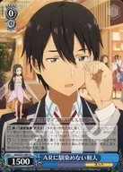 SAO/S51-081 [U] : Japanese not accustomed to AR