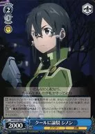 SAO/S51-092 [C] : Cool Refuting Shinon