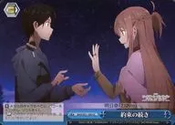 SAO/S51-100 [CC] : Continuation of Promise