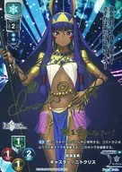 LO-0469-S[SP]:脚轮/尼特克里斯(田中美海金烫金带签名)